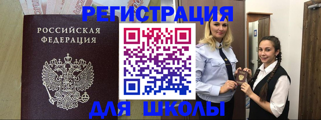 прописка в квартире в Шарье