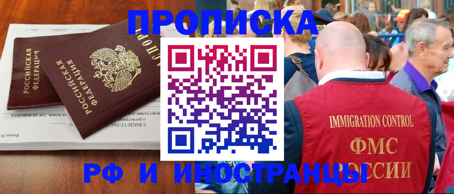 найти адрес прописки в Шарье