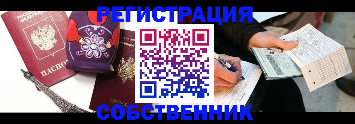 форма 3 в Шарье