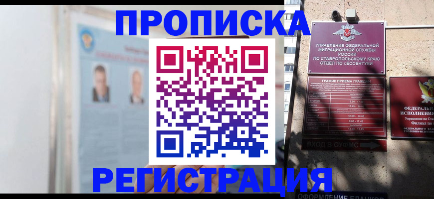 регистрация для дет. сада в Шарье